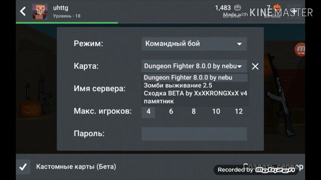 Как найти кастомную карту в блок страйк смотреть онлайн