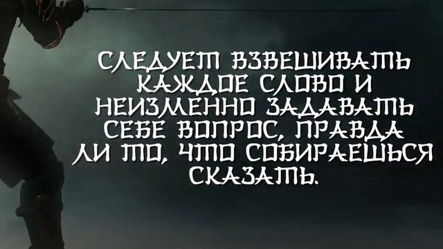 Уроки жизни