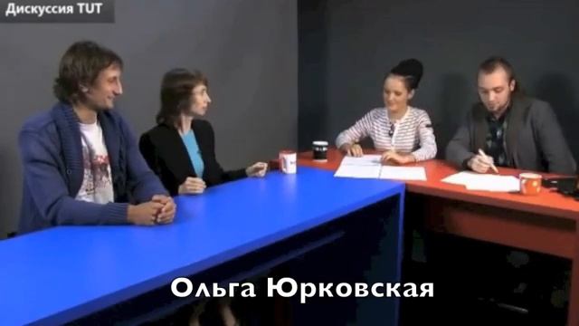 Плюсы и минусы образования детей дома - Ольга Юрковская в TV-передаче "Другие"
