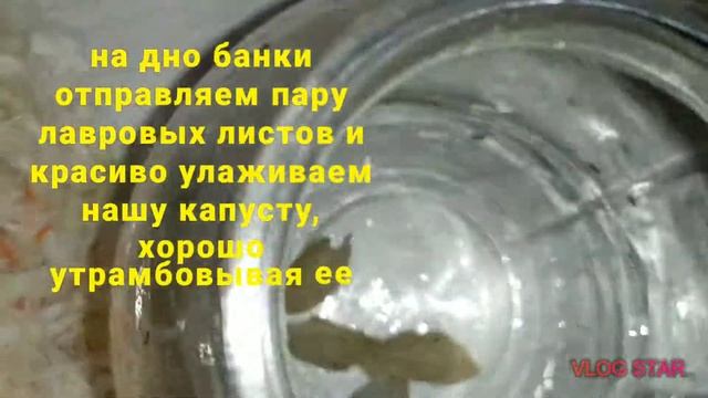 Квашеная капуста, которая получается всегда! смотреть онлайн