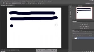 Как кистью провести ровную линию в фотошоп