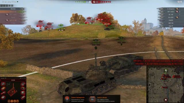 Стрим по Общему тест World Of Tanks смотреть онлайн