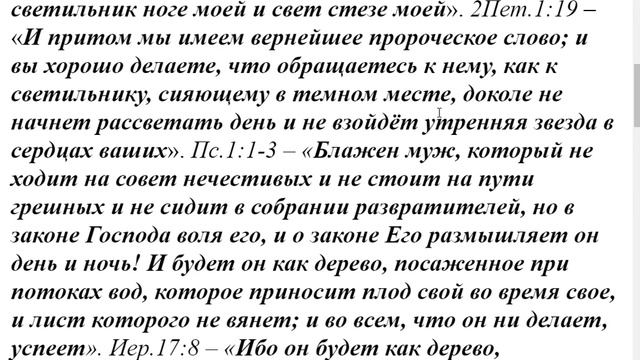 2663. Старообрядцы и современный мир.