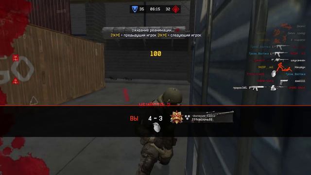 ВАРФЕЙС Медик с Вепрем! смотреть онлайн