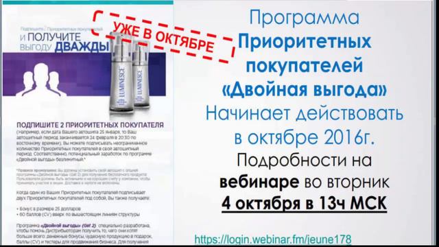 НОВЫЙ ПРОДУКТ МIND УНЦИЯ ГЕНИЯ И НОВЫЕ ПРОМОУШЕНЫ смотреть онлайн