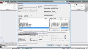 Публикация проекта в PDF