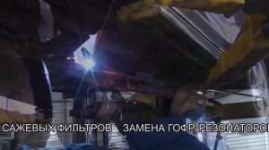 Удаление  катализатора  Mitsubishi Lancer . Удаление  катализатора  СПБ .