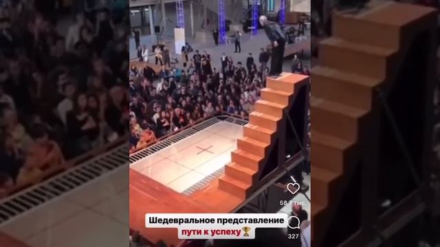 Шедевральное представление к успеху! смотреть онлайн