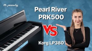 Пианино Pearl River PRK500 – главный конкурент Korg LP380?