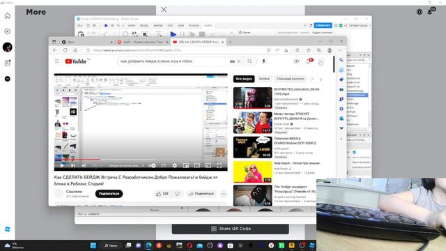 как сделать свой бейдж при встречи разраба в свою игру в роблокс смотреть онлайн