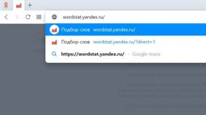 Самый легкий способ убрать капчу в Яндекс Вордстат