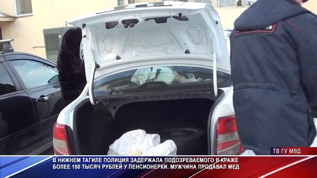 В посёлке Висим обокрали пенсионерку