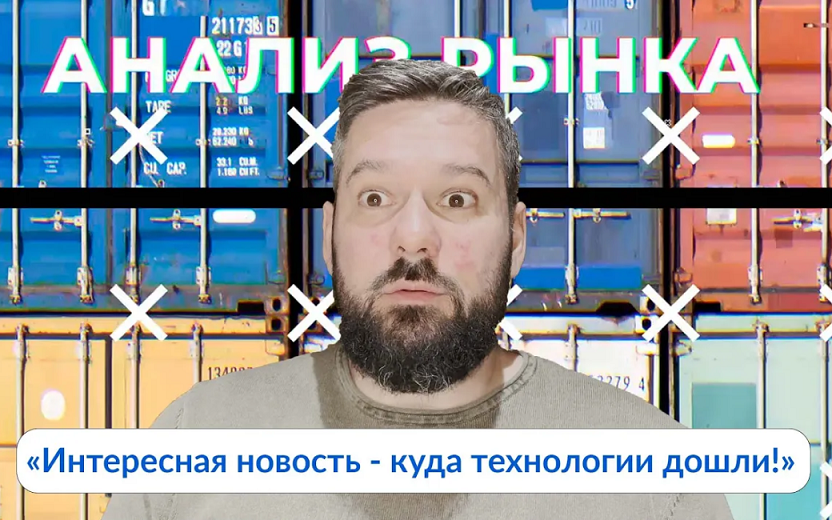 Аналитика от Адитим: Китай активно восстанавливается!