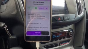 ЯНДЕКС ДОСТАВКА НА АВТО В ГОРОДЕ САНКТ-ПЕТЕРБУРГ / НОВАЯ СХЕМА РАБОТЫ