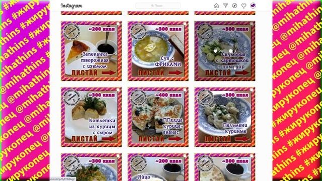 2 Рассчитать калорийность блюда калькулятор калорийности продуктов для похудения Марафон похудения