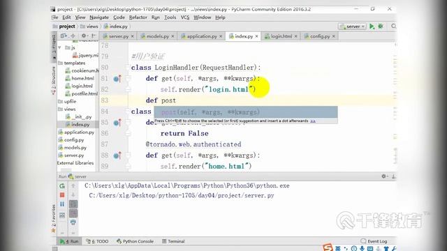 千锋Python教程：43 应用安全 смотреть онлайн
