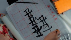 Путь меча и кисти