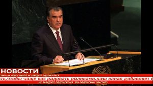 ООН отправила Таджикистан в рейтинг стран, не готовых к новым технологиям