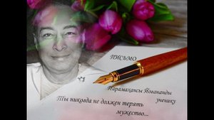 Письмо Парамхансы Йогананды ученику