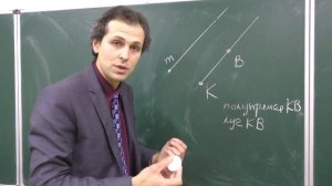 Геометрия 7. Урок 2 - определения. Луч и отрезок.