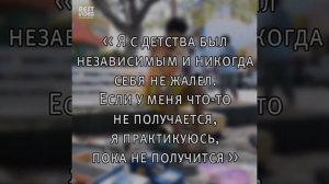 Дай Аллах здоровья тебя брать....