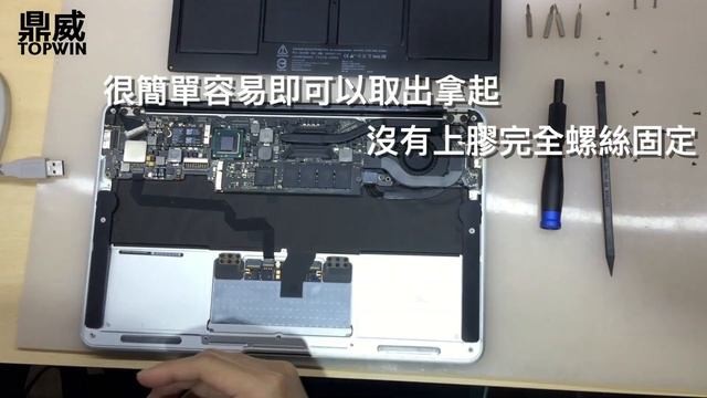 鼎威小教室 - 第 9 集： 更換電池教學 蘋果 MacBook Air A1465、A1466、A1369、A1370 смотреть онлайн