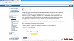 Как удалить майл почту? (Аккаунт mail.ru)