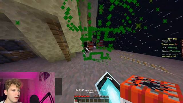 Превратился в динамит в игре TNT Tag! / Mega Mind снова в Майнкрафте смотреть онлайн