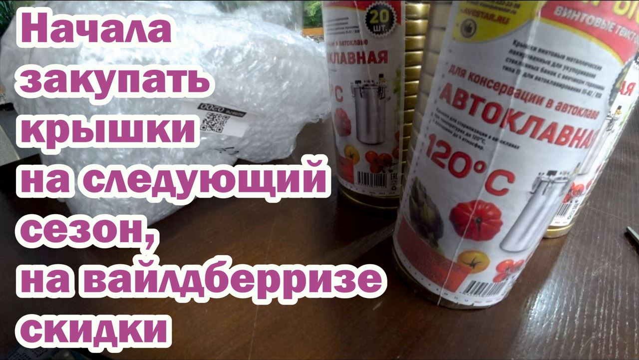 Товары с вайлдберриз Обзор