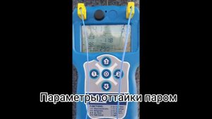 Тепловой насос - оттайка горячим паром. Фреон - R290