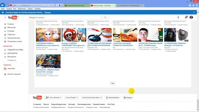 ИТОГИ КОНКУРСОВ 18-12-2016 смотреть онлайн