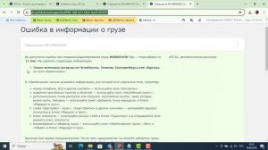 Профилактика тикетов