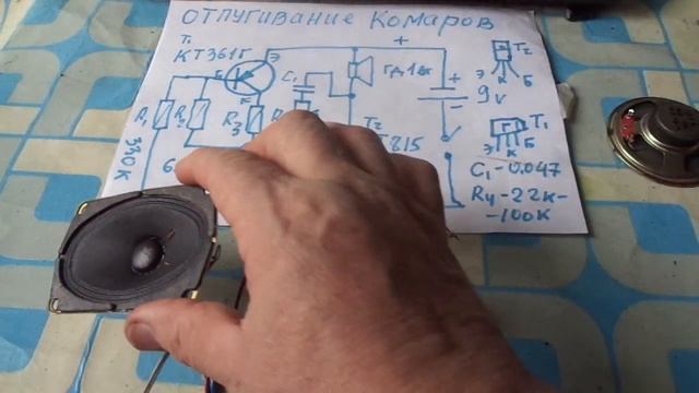 От КОМАРОВ  для ДАЧНИКОВ . смотреть онлайн