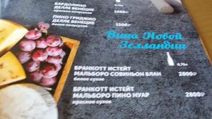 #НОВОМИХАЙЛОВСКИЙ 2022, "MORE РЕСТО-БАР" КАФЕ НА НАБЕРЕЖНОЙ. ЦЕНЫ