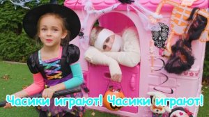 Ты все спишь? Хэллоуин! Майя, Маша, Мия | Детские песни