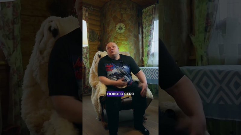 Новый образ себя #состояние #психосоматика