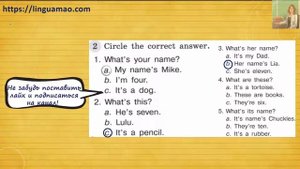 Spotlight (английский в фокусе) 3 класс Грамматический тренажер страница 4 номер 2 ГДЗ решебник