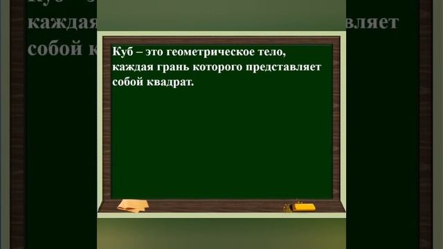 25 мая 2020 г. смотреть онлайн