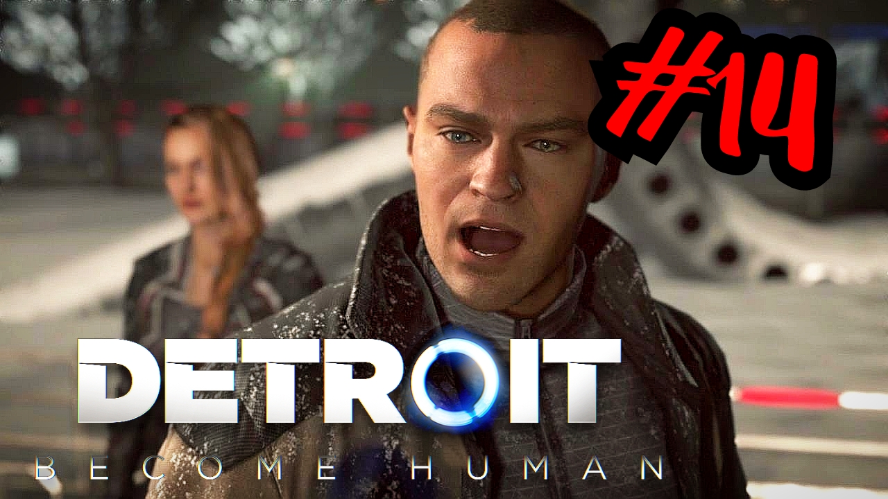 ЭТО ПОБЕДА # Detroit_ Become Human # прохождение # 14