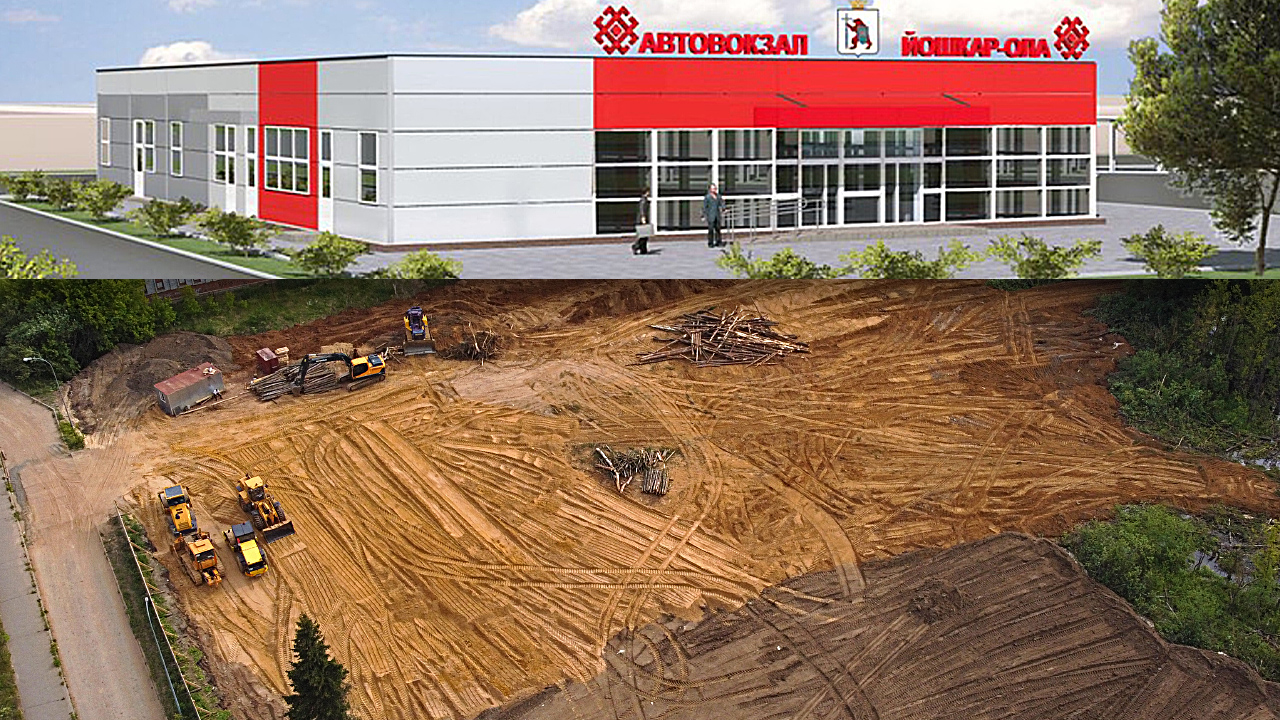 Подготовка территории для строительства нового автовокзала в Йошкар-Оле | Республика Марий Эл