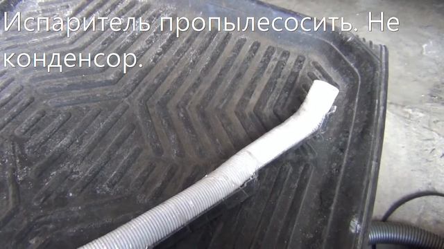 Кондиционер Рено Логан смотреть онлайн