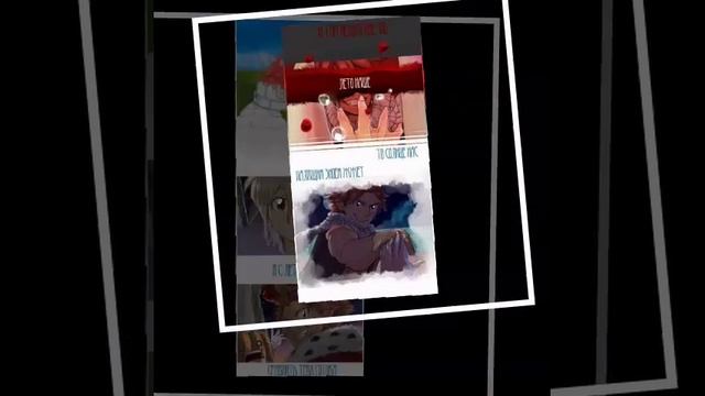 Комиксы по хвосту фей 2 смотреть онлайн