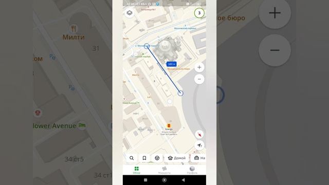 Как узнать расстояние на карте 2ГИС #shorts