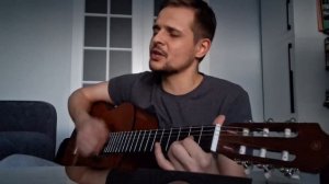 Не плачь.( кавер под гитару)