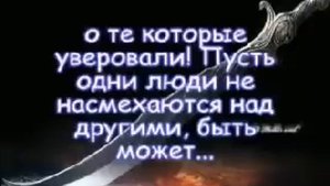 Сура "Комнаты" (аль-Худжурат)