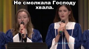 Господи, Тобой душа согрета
