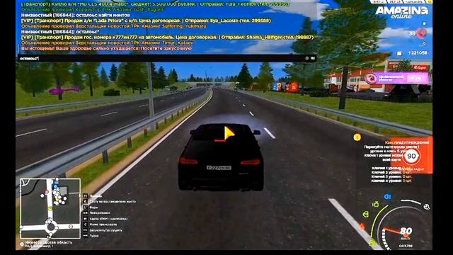 могут ли догонять нас менты ? сервер:Silver введи мой ник и получай 450.000 рублей #crmp #amazing смотреть онлайн