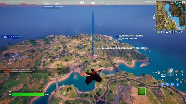 Первый стрим. Стрим КС2, Фортнайт. Играем в игры смотреть онлайн