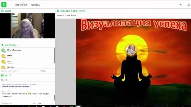 успех.mp4