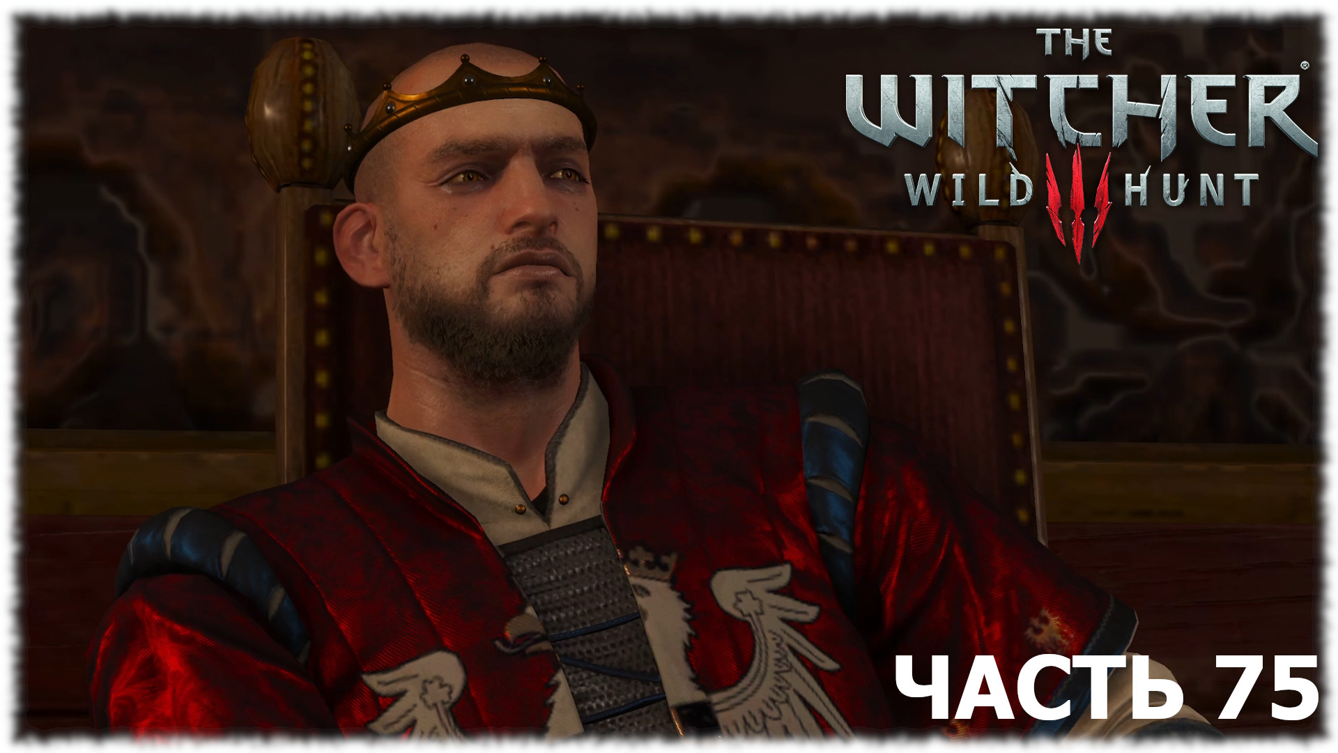 Witcher hunt прохождение. Таулер Ведьмак 3. Заказ на Феразина Ведьмак 3. Прошел Ведьмака.